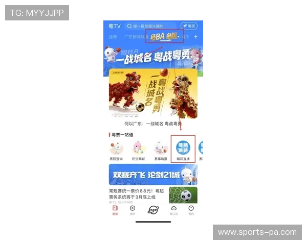 333体育app网址最新官方入口，提供全面稳定的体育赛事直播与资讯服务