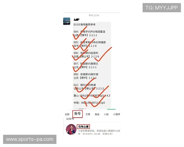 在球探网即时比分足球比分直播平台上，用户可以快速获取全球各大联赛的最新比分和比赛结果信息