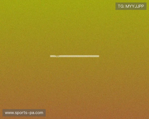 开云体云app官网支持设备类型与系统要求详细介绍,确保用户顺利体验云端游戏服务